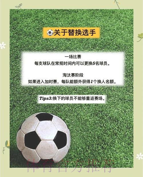揭秘世界杯下注入口的平台与技巧