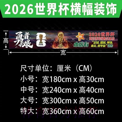 全面解析:在哪购买世界杯投注 全面解析:在哪购买世界杯投注